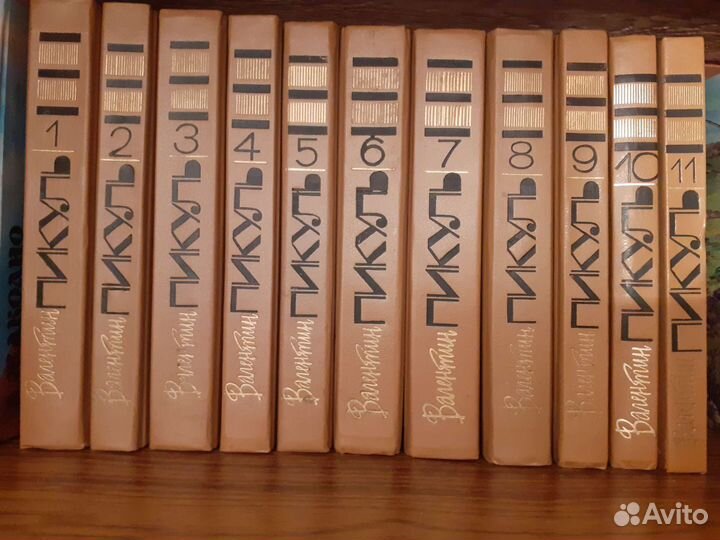 Собрание сочинений Валентина Пикуля