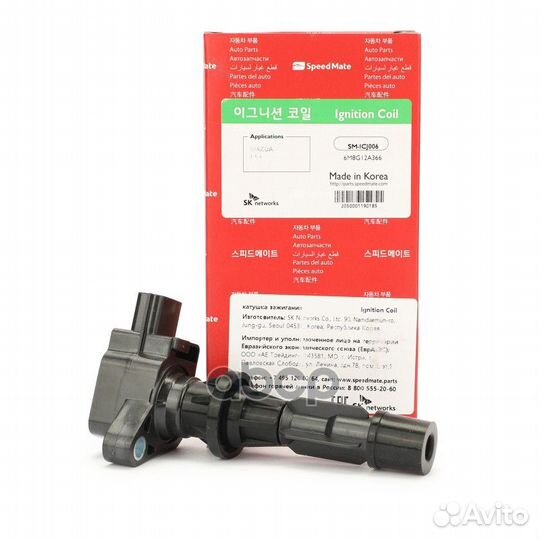 Катушка зажигания smicj006 SpeedMate
