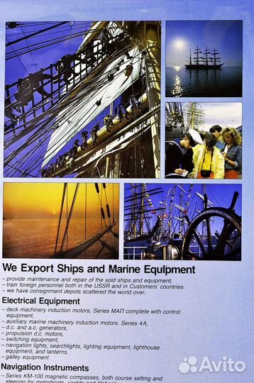 Плакаты СССР