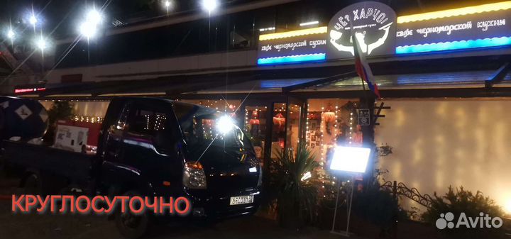 Услуги компрессора