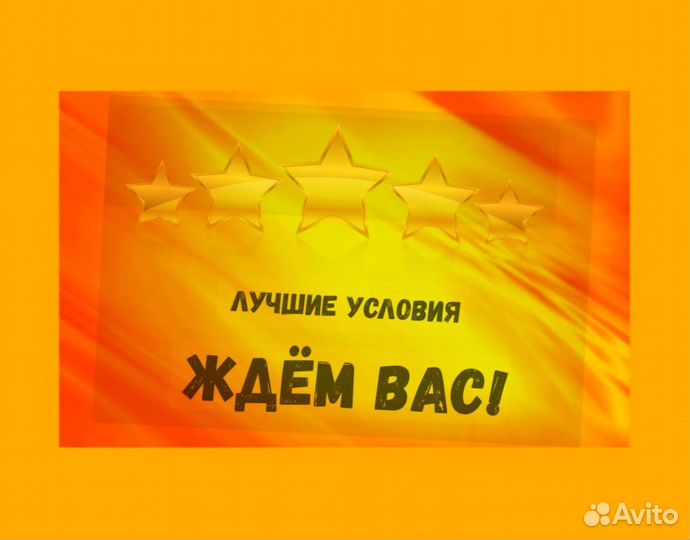 Грузчик на склад Выплаты еженедельно Одежда