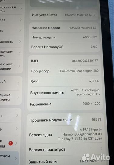 Планшет huawei MatePad SE AGS5-L09, 4/64 гб