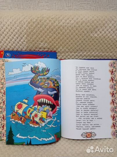 Детские книги с иллюстрациями