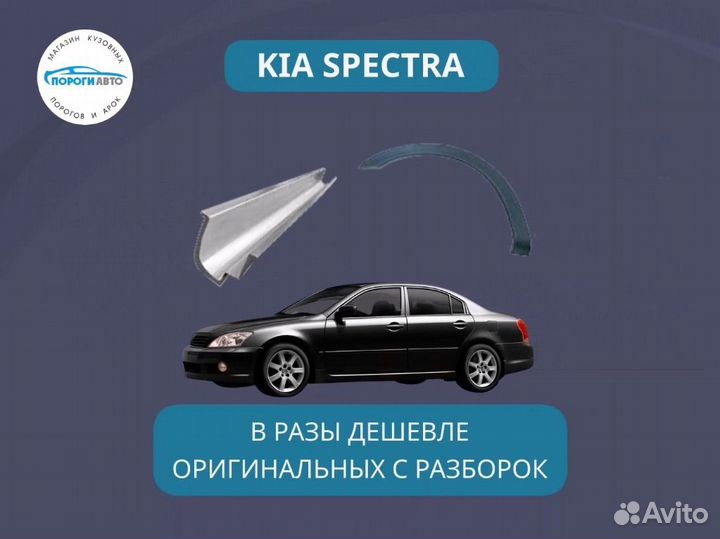 Пороги Ford Fusion с гарантией