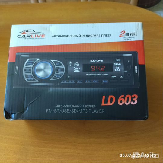 Автомобильный радио/MP3 плеер продам новый