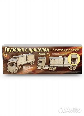 Грузовик конструктор машина пазл тетрис