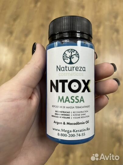 Ботокс концентрат состав