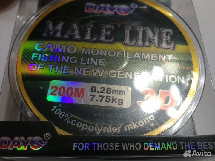 Леска dayo male line 200м/0. 28мм/0.30 мм/0.33мм