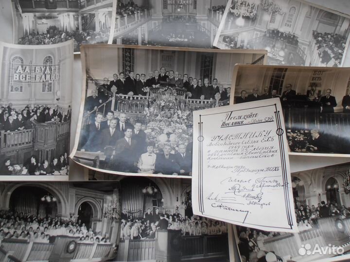 СССР Фото ехб Евангельские христиане-баптисты