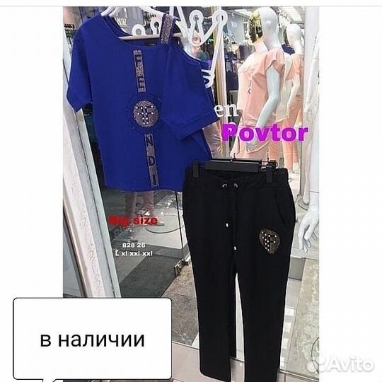 Спортивный костюм женский Турция 56