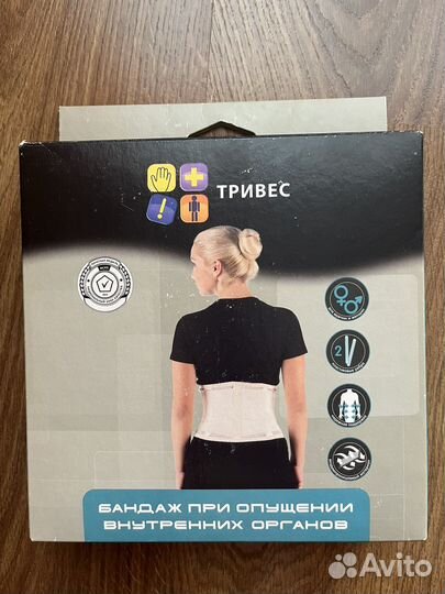 Бандаж ортопедический