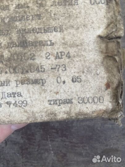 Набор коренных вкладышей 0,65