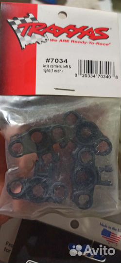 Траксас е рево