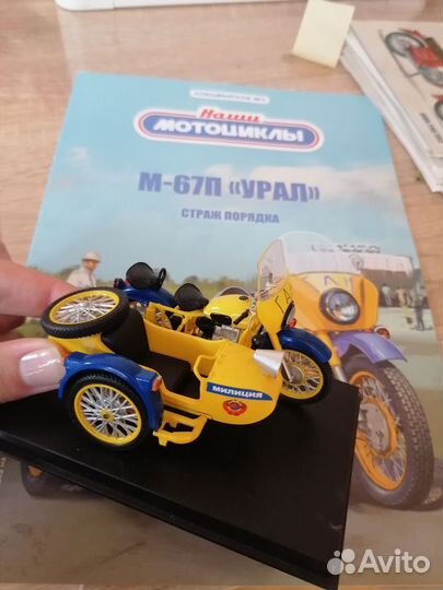 Модель мотоцикла