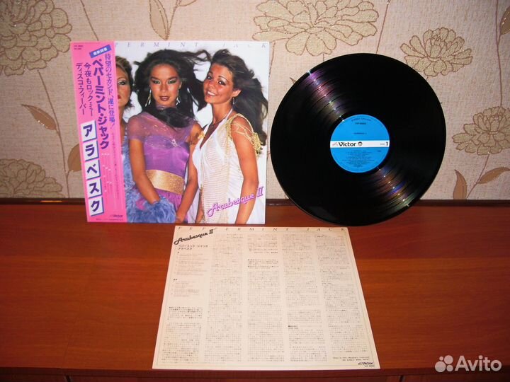 Queen,Whitesnake,Arabesque