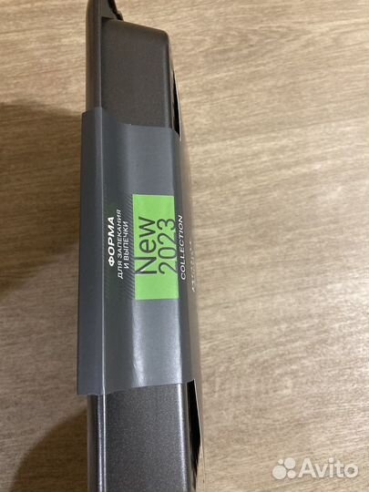 Форма для выпечки новая Royal Kuchen