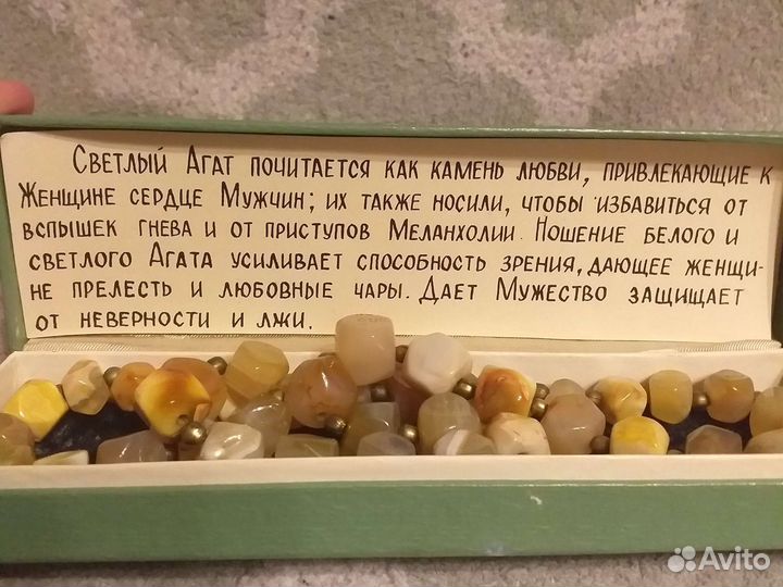 Натуральные бусы из светлого Агата