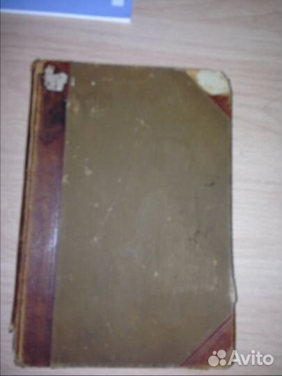Продам книгу антиквариат