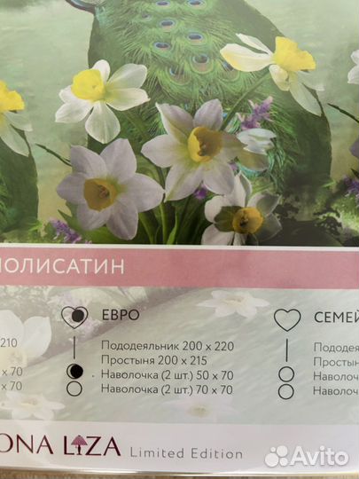 Постельное белье/евро/полисатин/новое