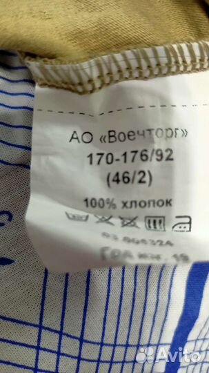 Футболка вкпо