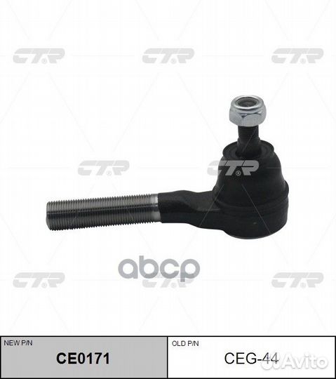 Наконечник рулевой тяги chevrolet blazer S10 19