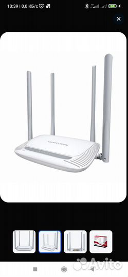 Роутер Mercusys MW325RE N300, усилитель WI-FI