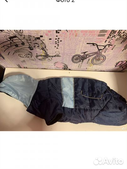 Дождевик для собак