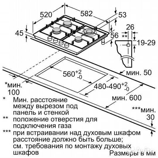 Газовые варочные панели Bosch PGH6B5O93R