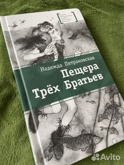 Книги для среднего школьного возраста