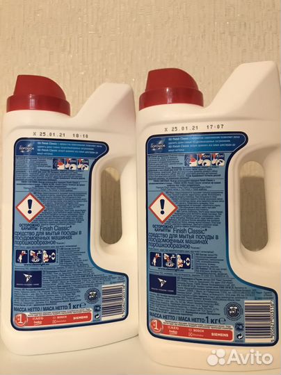 Таблетки для посудомоечных машин
