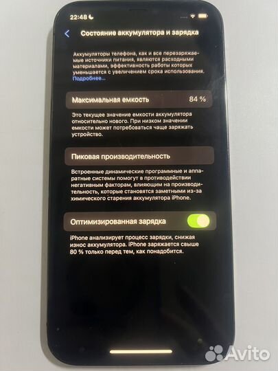 iPhone 12 Pro, 256 ГБ