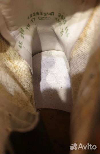 Облегчённые ботинки полётные лётчика СССР 45 и 46р