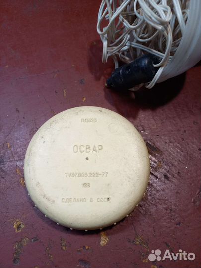 Фонарик освар СССР для авто 12В