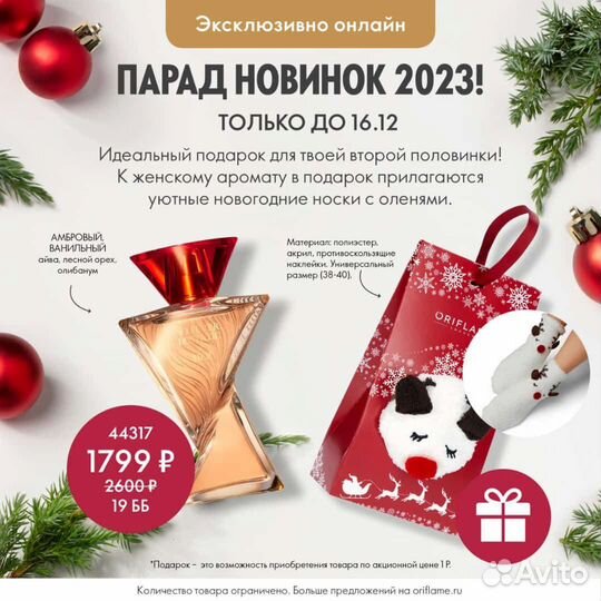 Косметика