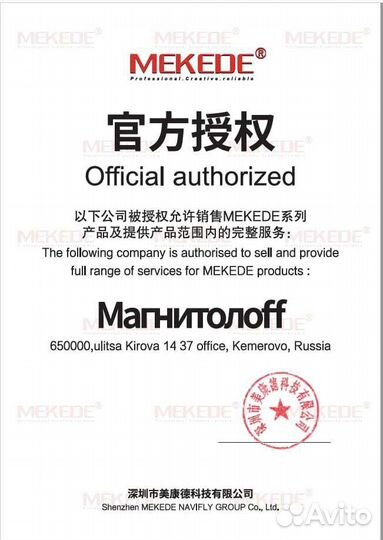 Магнитола для Chevrolet Cruze 2013-15