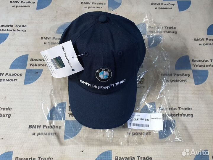 Кепка Бейсболка BMW Sauber F1 Team синяя