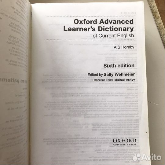 Словарь Oxford advanced learner’s Dictionary и еще