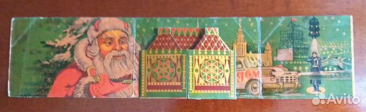 Билет на новогоднюю елку 1953 год