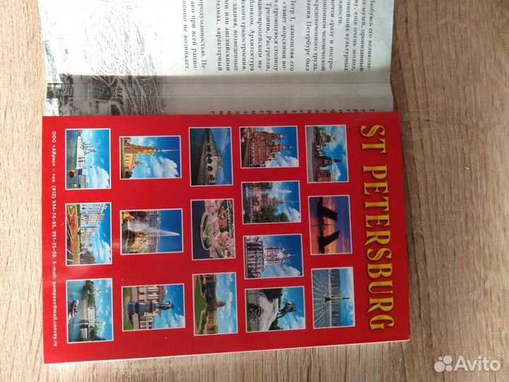 Набор открыток Санкт-Петербург