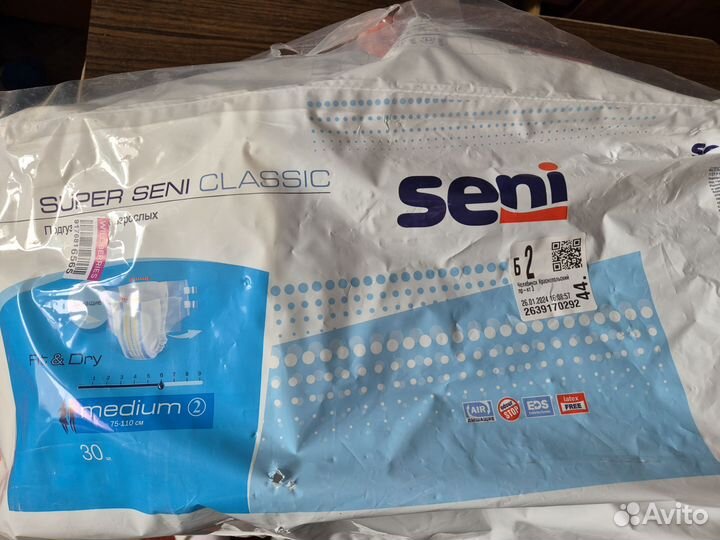 Памперсы для взрослых, пелёнки, крем