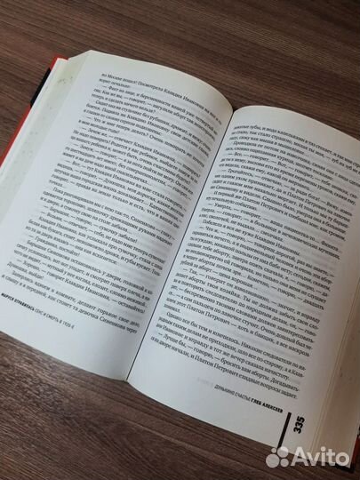 Маруся отравилась секс и смерть в 1920 Быков