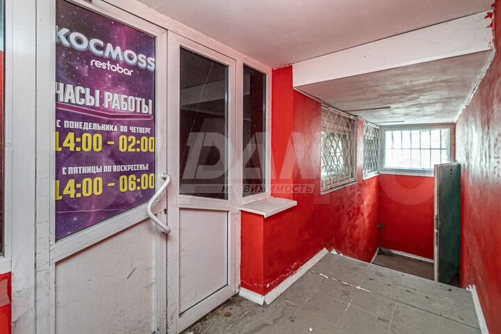 Торговое помещение в центре