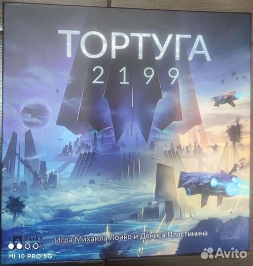 Настольные игры обновление 28.08