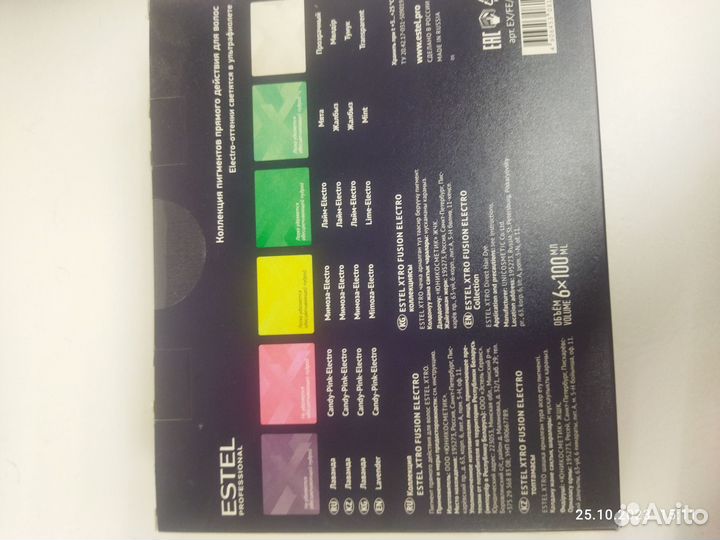 Краска для волос estel