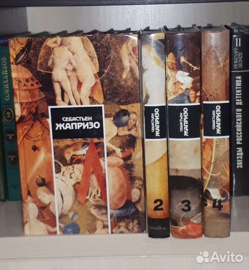 Собрания сочинений