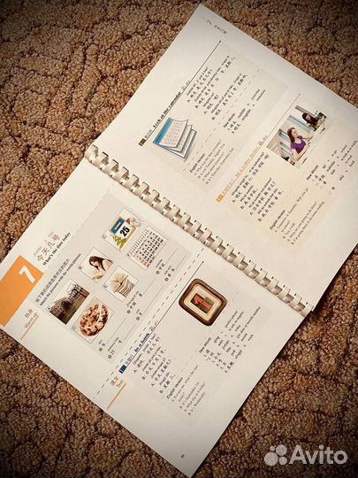 HSK Standard course 1 Учебник и Рабочая тетрадь