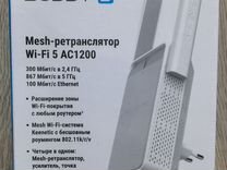 Wi-Fi Mesh ретранслятор Keenetic Buddy 5 (kn-3311)