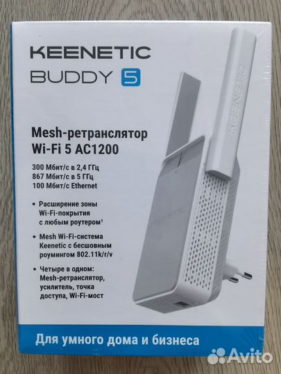 Wi-Fi Mesh ретранслятор Keenetic Buddy 5 (kn-3311)