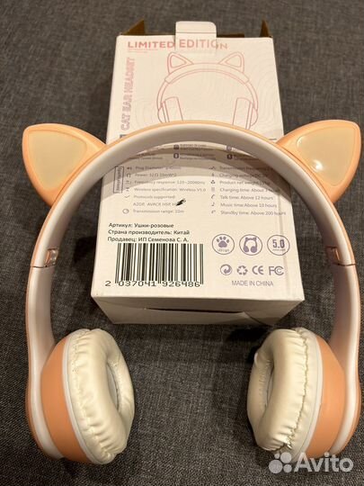 Беспроводные наушники