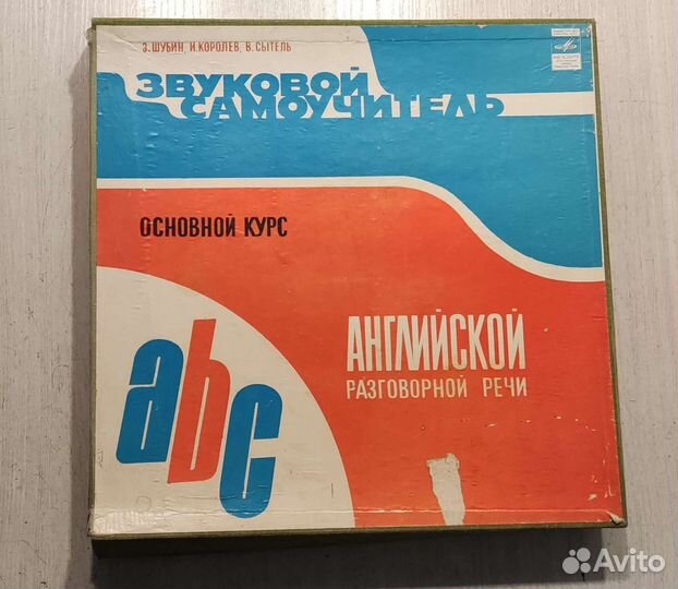 Виниловые пластинки